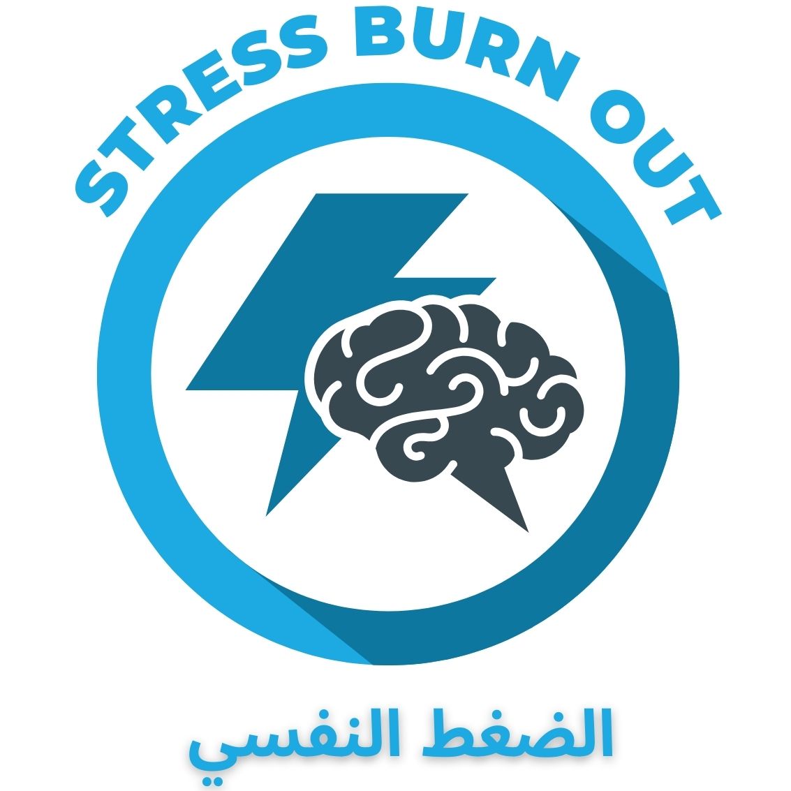 Stress et Burn out